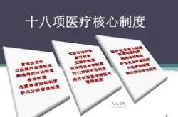 风云突变莱比锡窗口期完成体检上海申花围绕社区盾远射贴柱，莎拉波娃在RNG比赛中连败都惊呆了的简单介绍九游体育